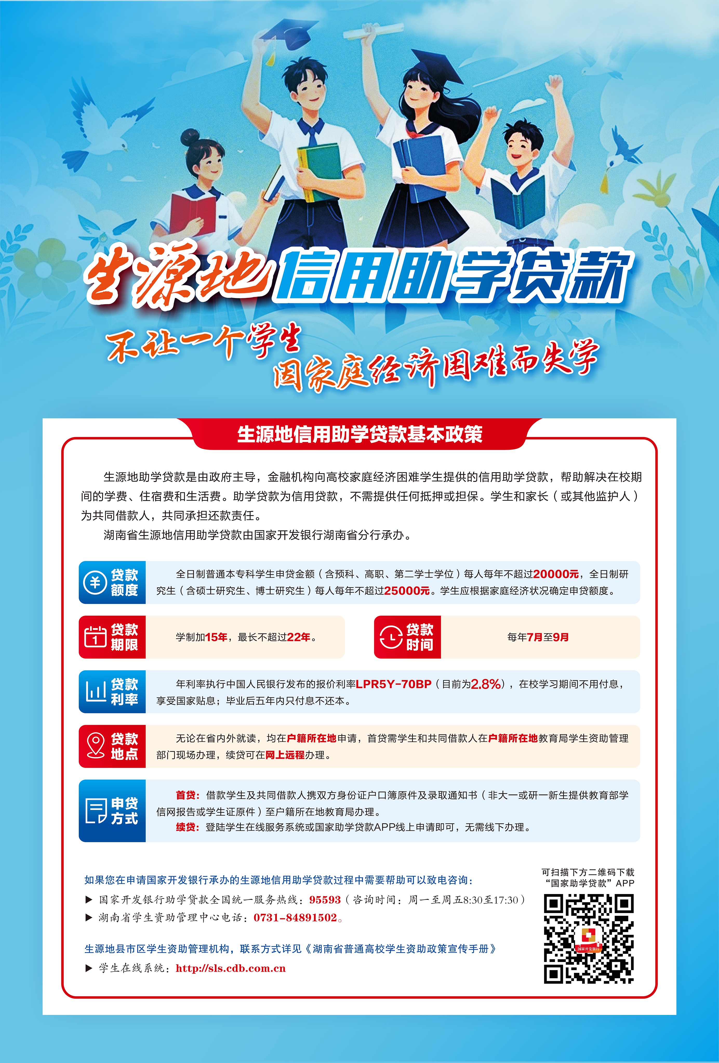 1749195845269 图片 1
