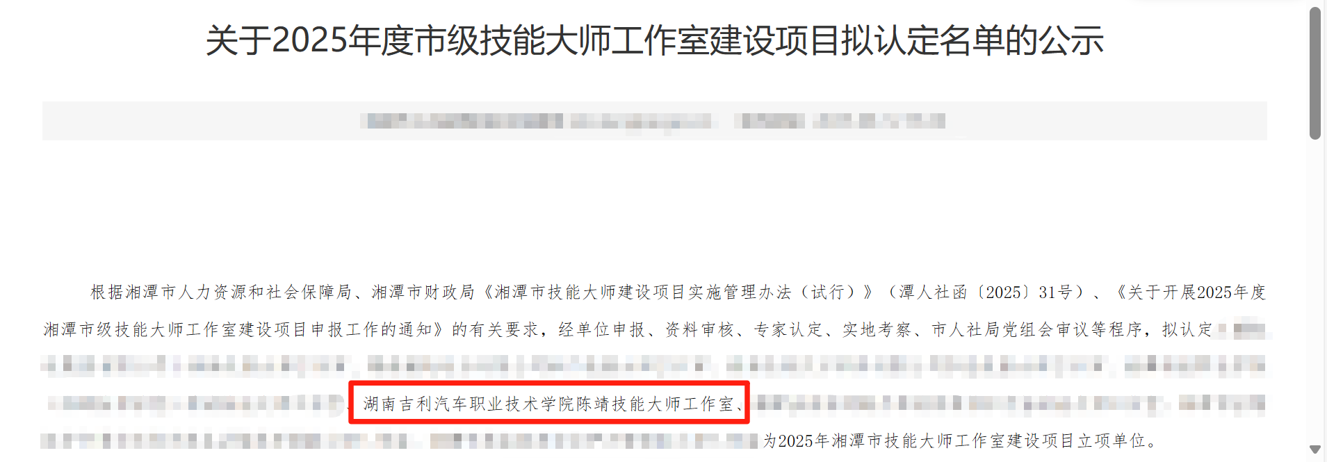 1758243168587 图片 1
