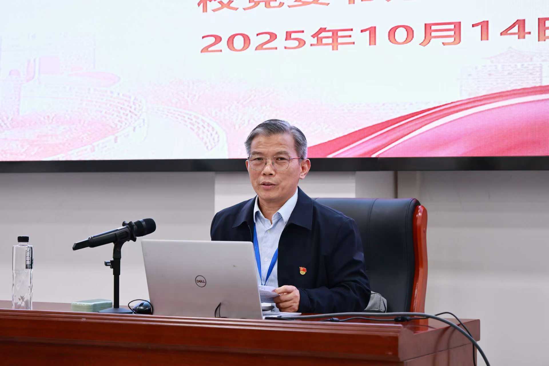 1760684158499 图3