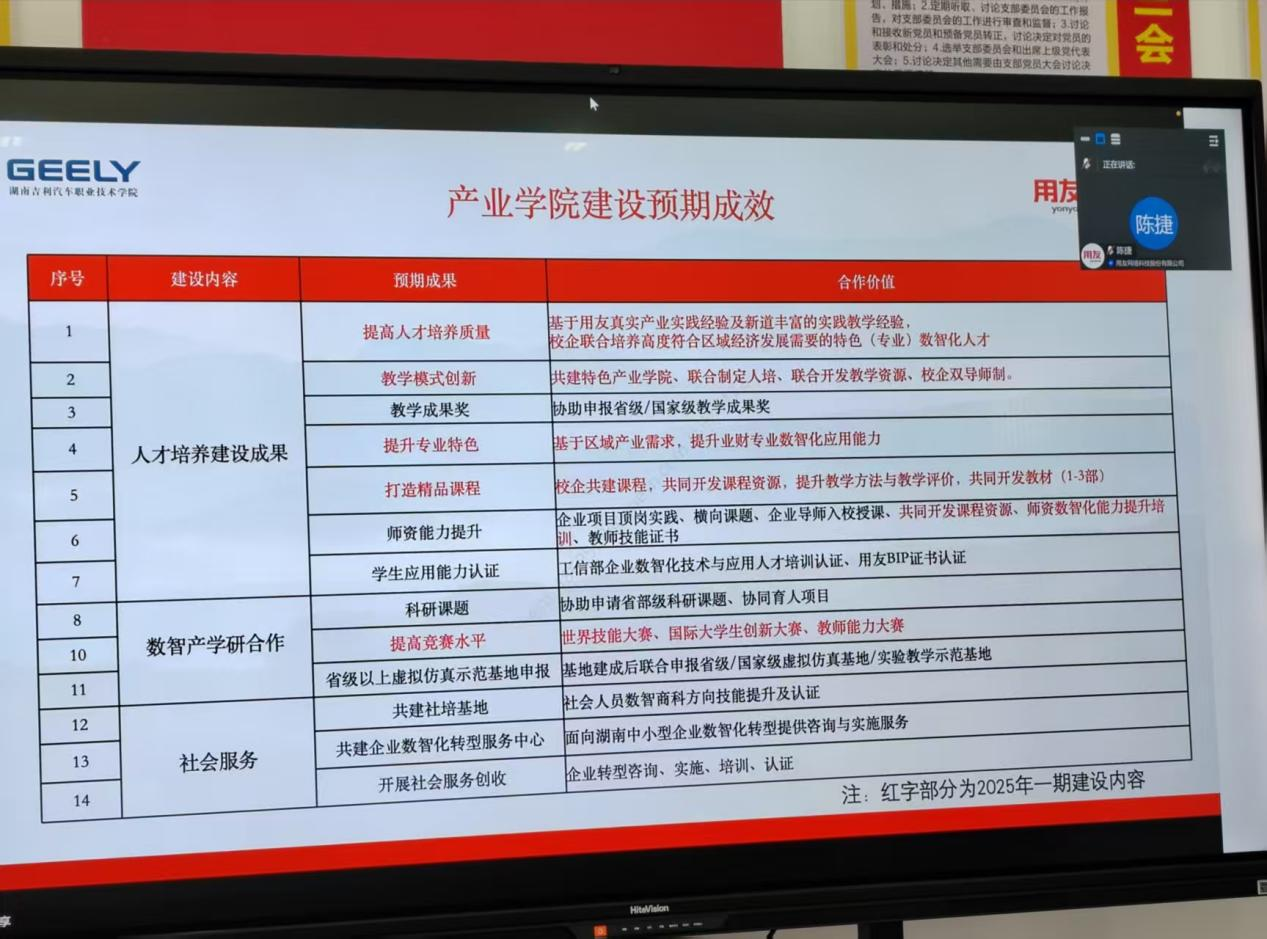 1763973190308 图片 3