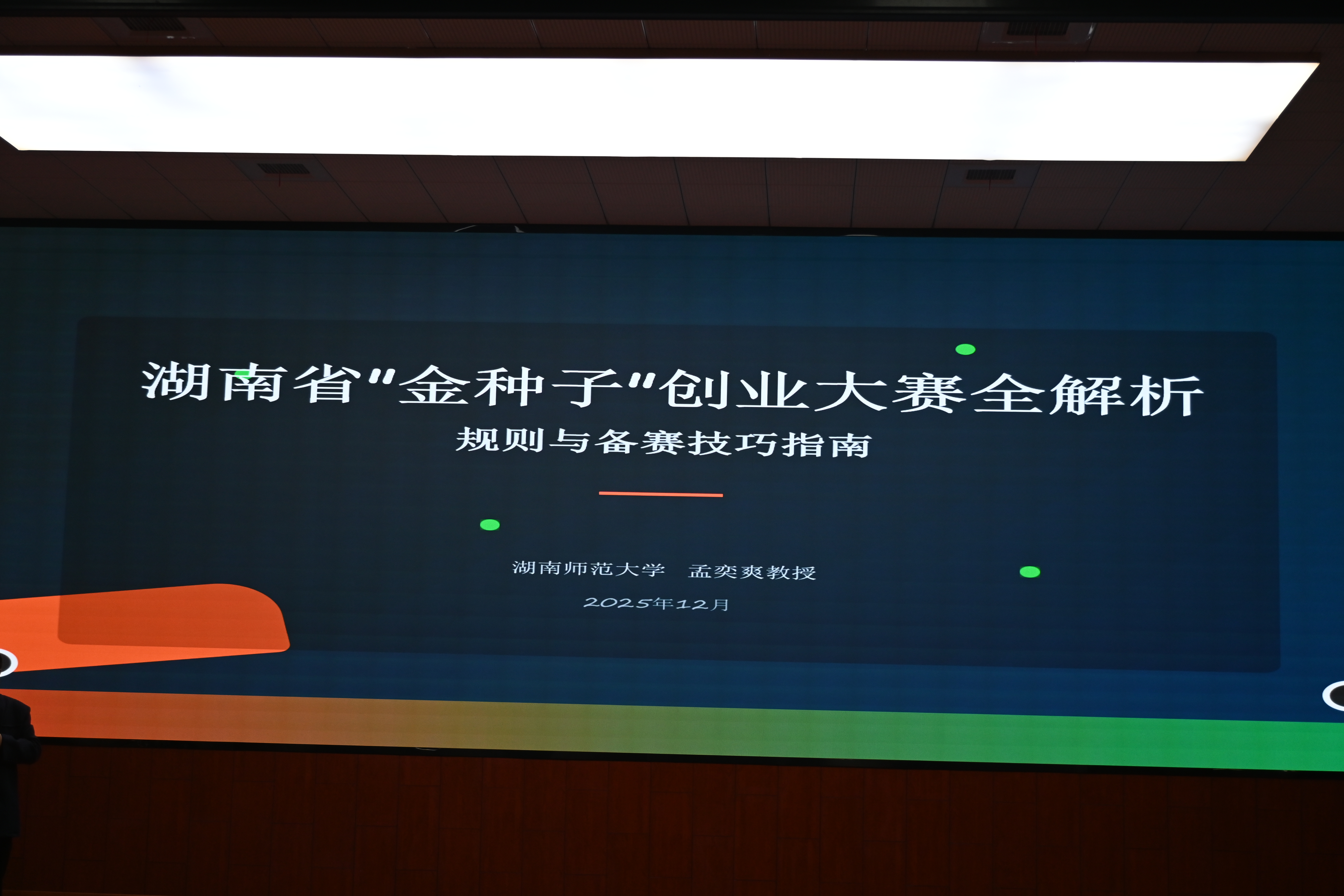 1767509192031 图片 2