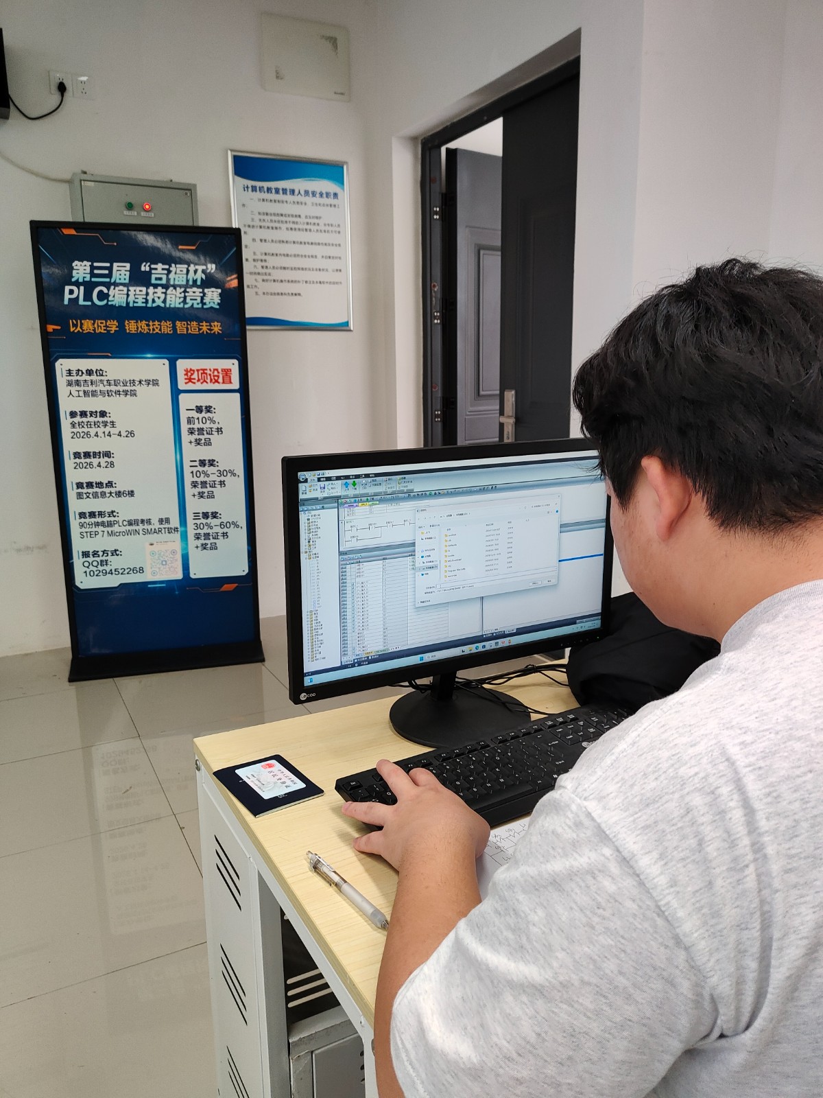 选中7